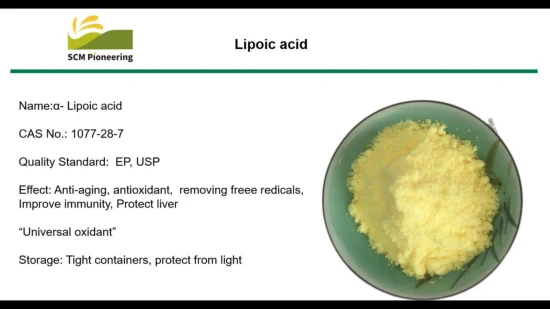 Extracto de ácido alfa lipoico antioxidante de grado alimenticio de suplementos de alta calidad